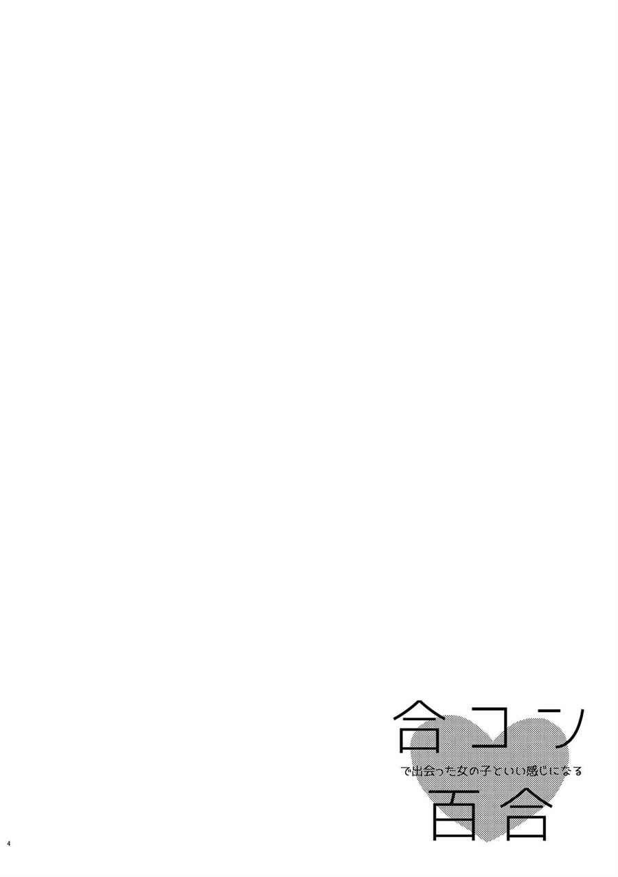 Chapter 1 - halaman 5