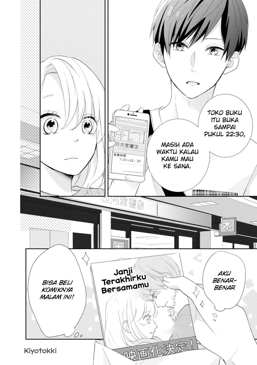 Chapter 1 - halaman 23