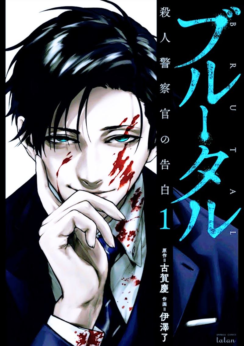 Chapter 4 - halaman 3