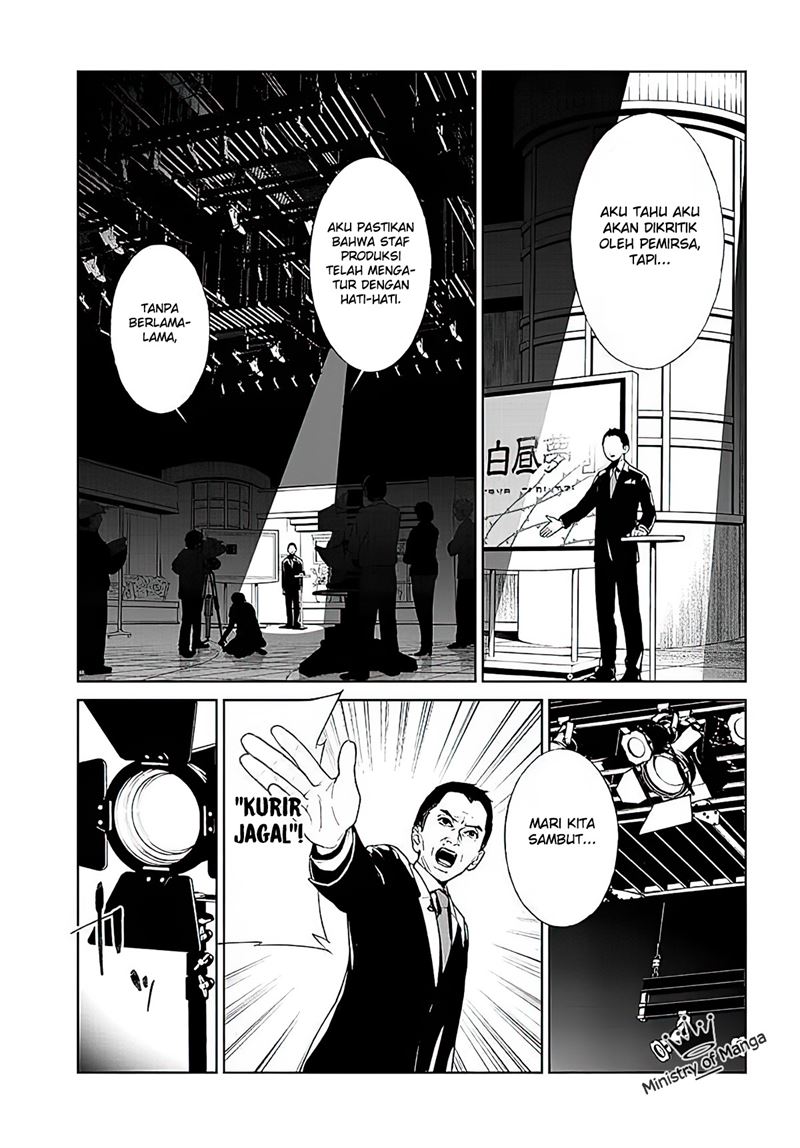 Chapter 1 - halaman 17