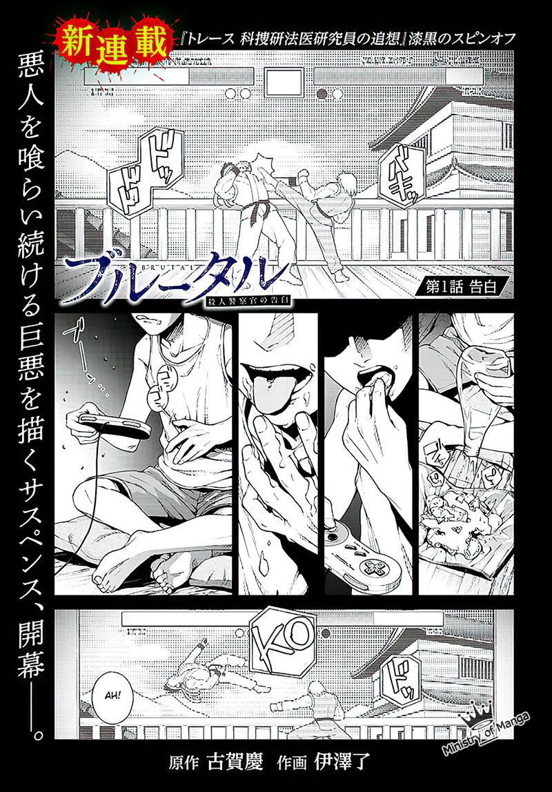 Chapter 1 - halaman 5