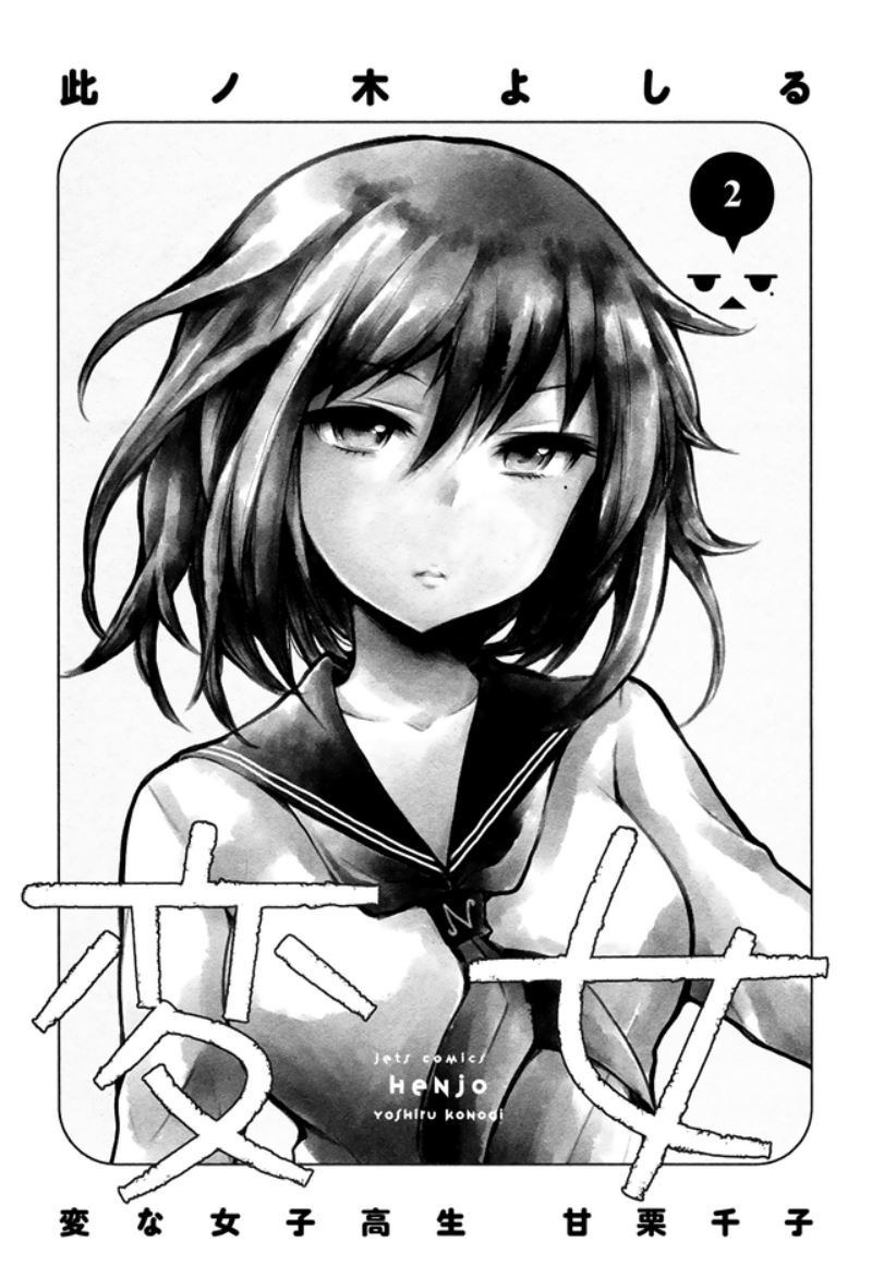Chapter 6 - halaman 4