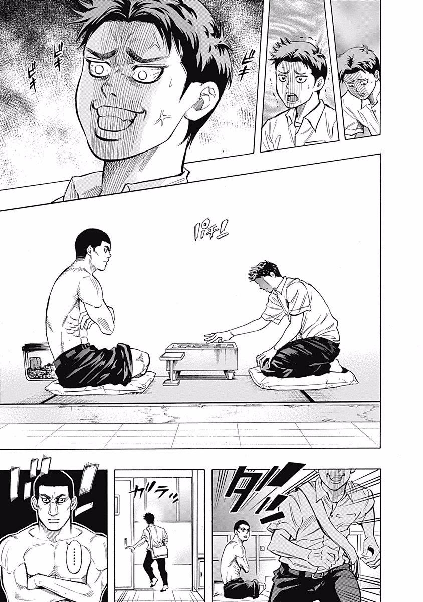 Chapter 31 - halaman 8