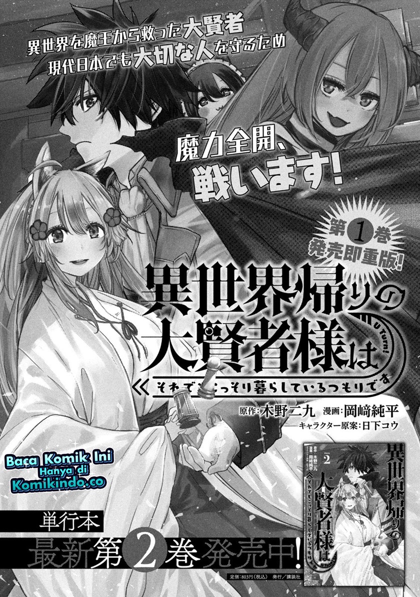 Chapter 14 - halaman 3