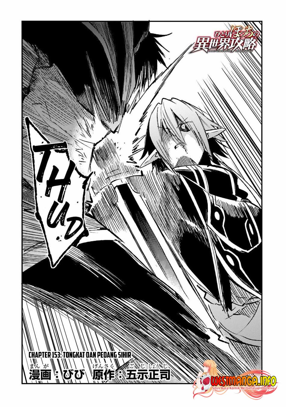 Chapter 153 - halaman 5