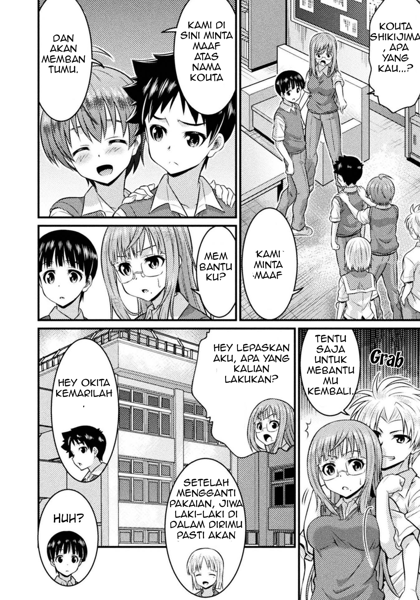 Chapter 3 - halaman 16
