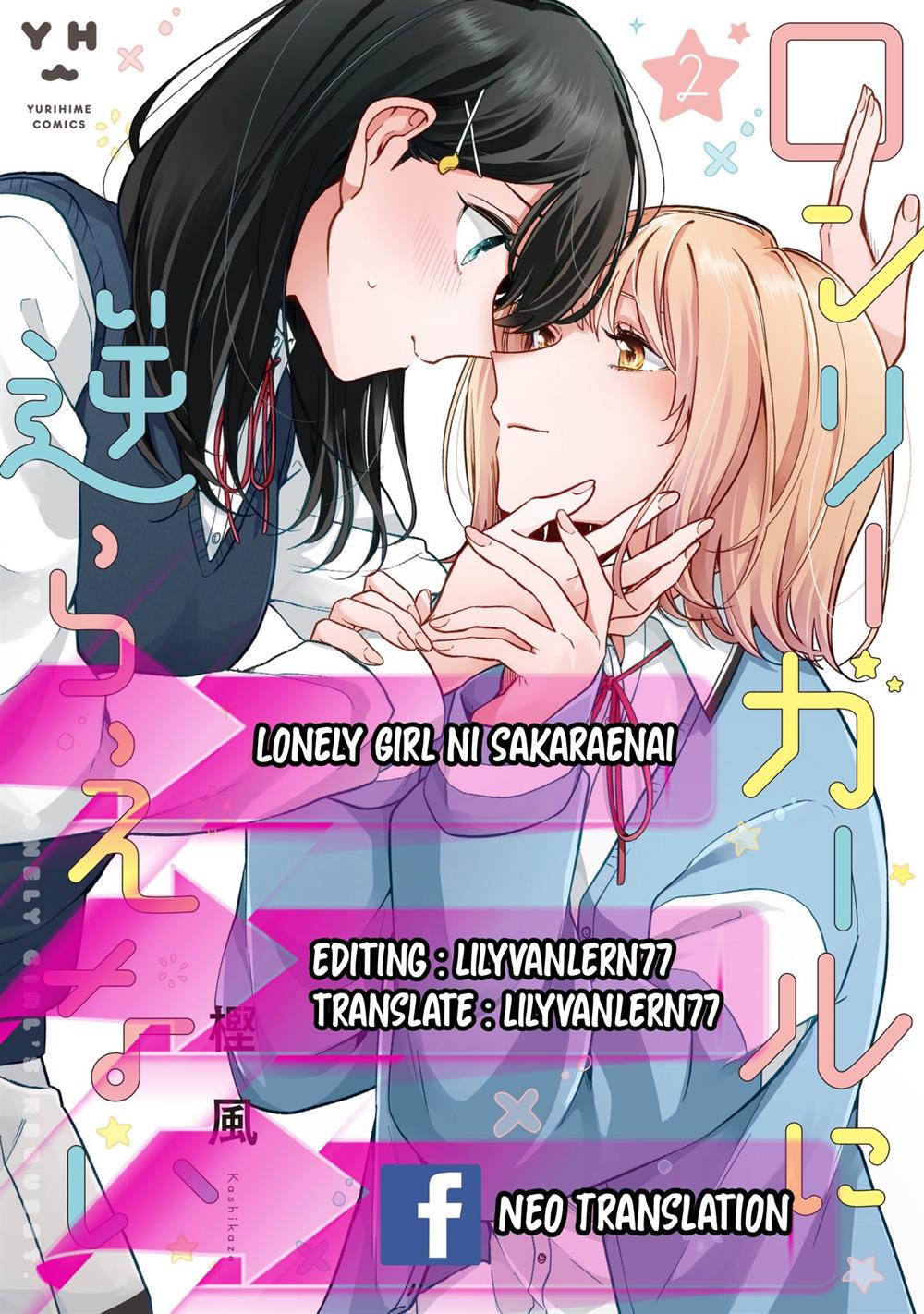 Chapter 13 - halaman 2