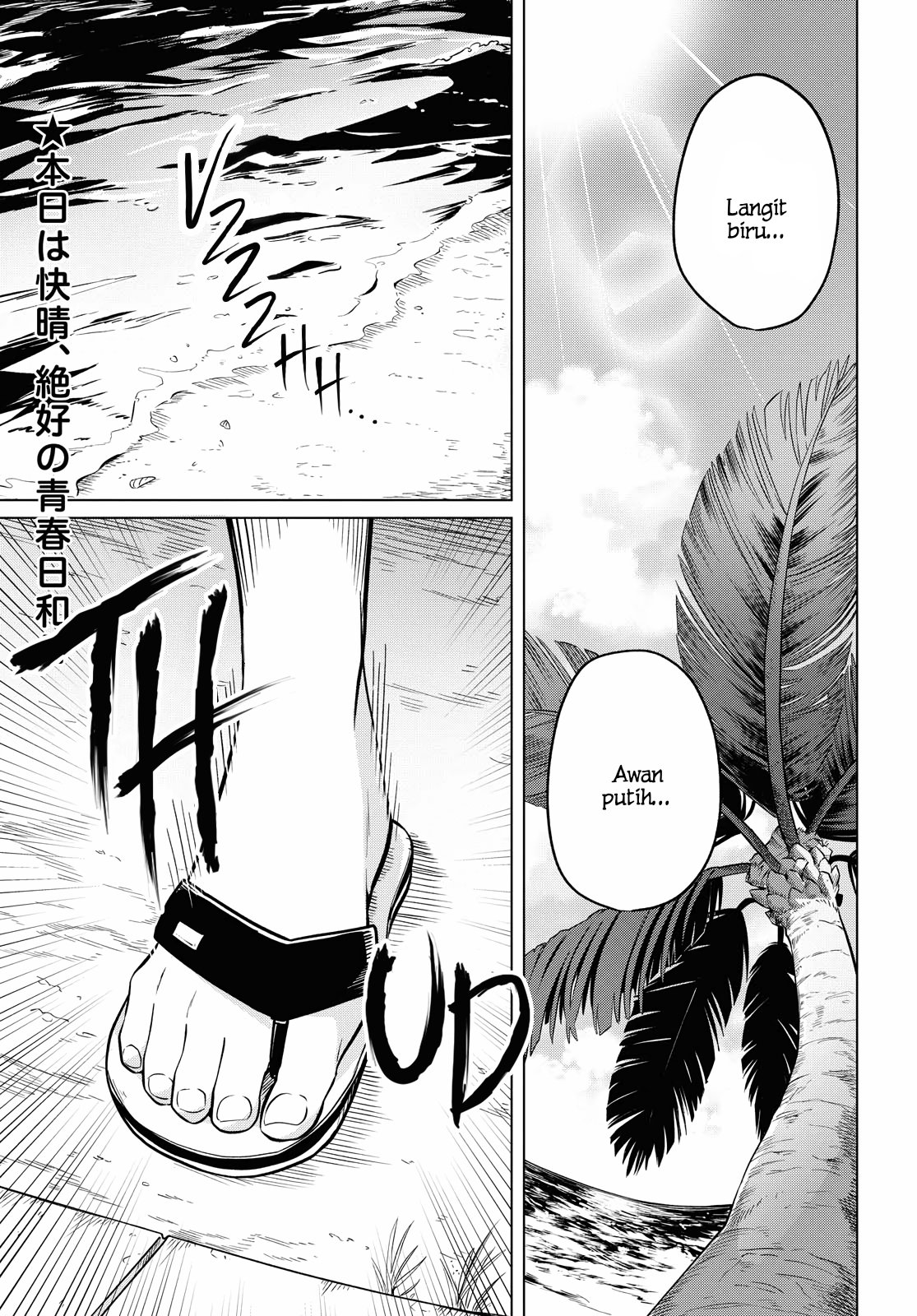 Chapter 12 - halaman 3