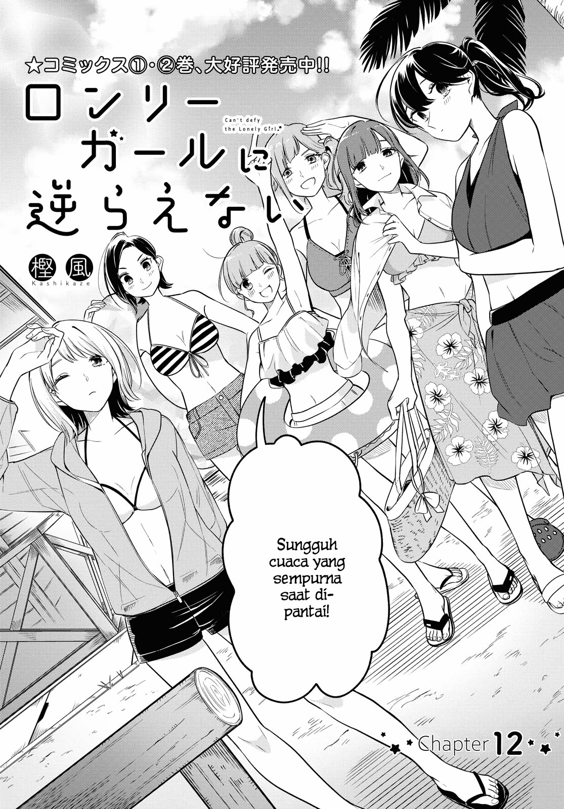 Chapter 12 - halaman 4