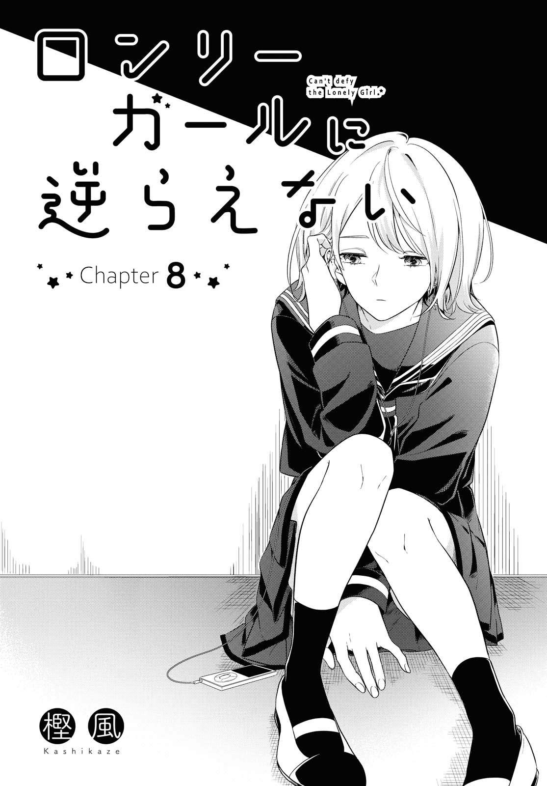 Chapter 8 - halaman 3