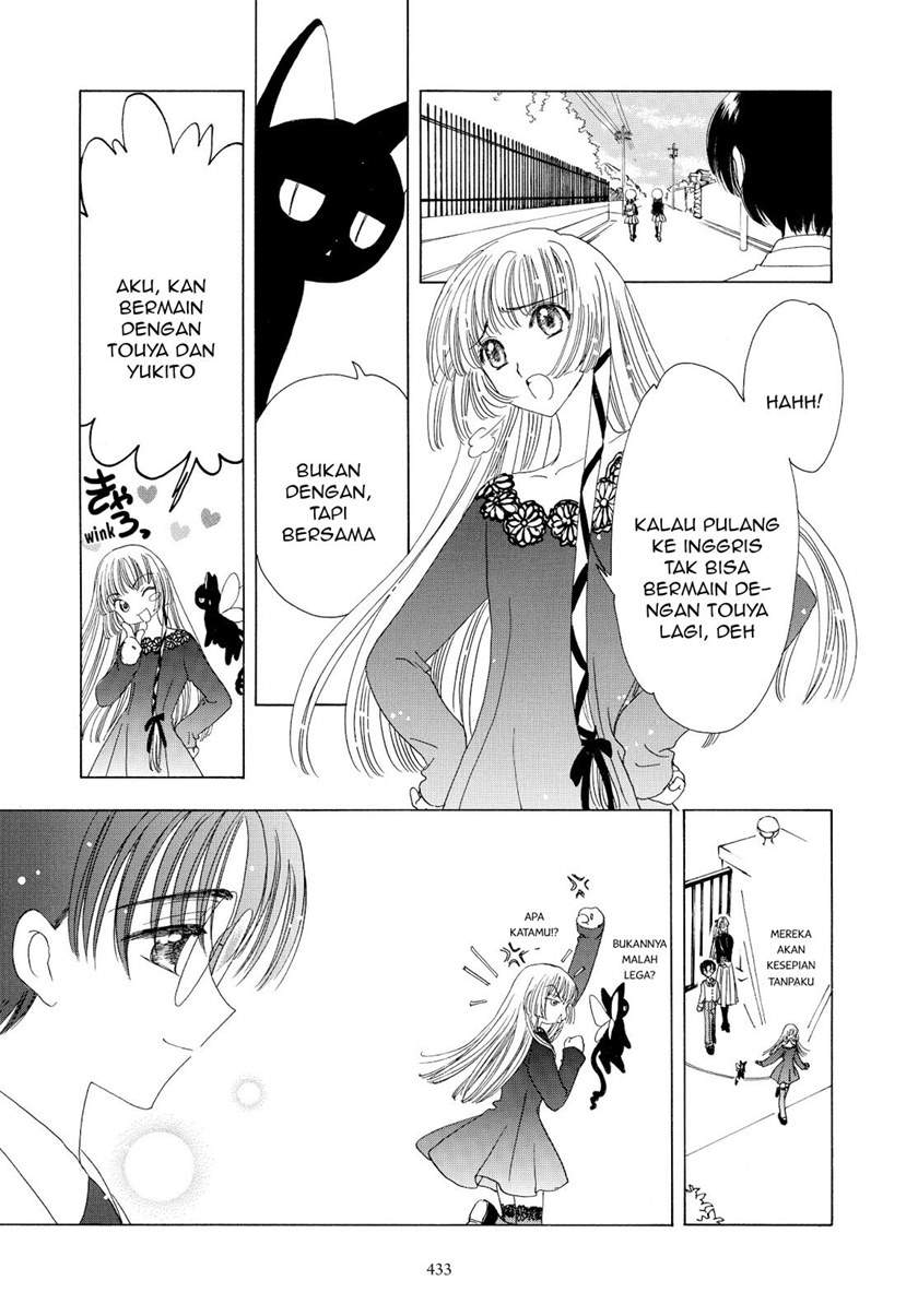 Chapter 47 - halaman 17