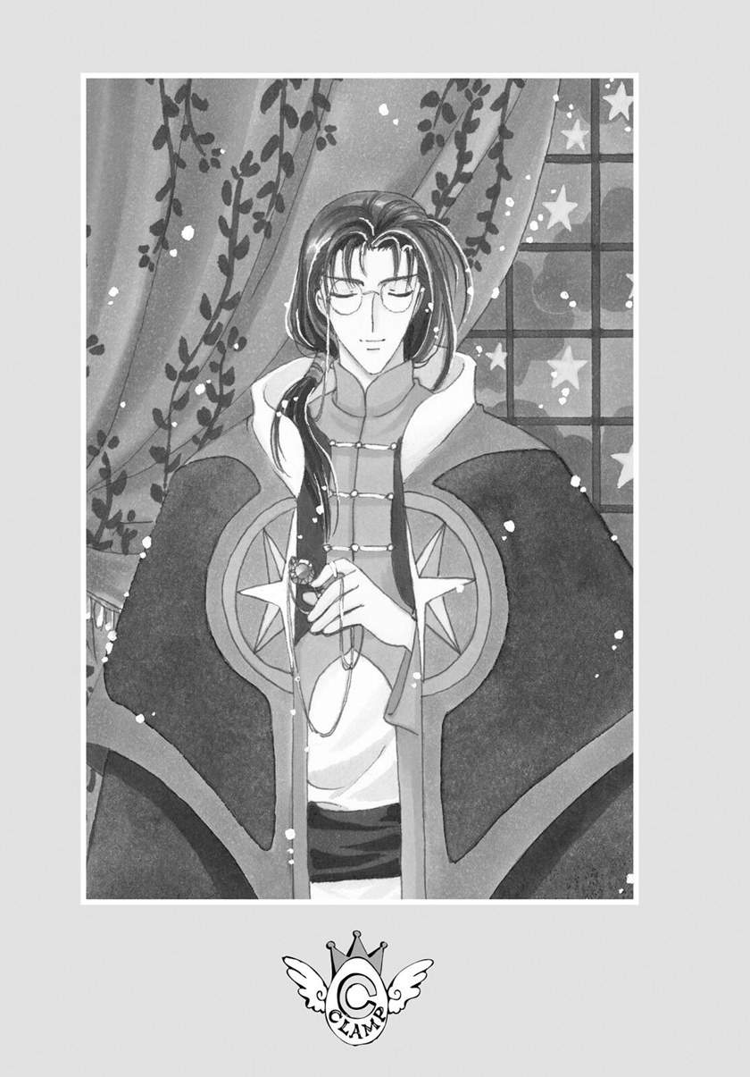 Chapter 47 - halaman 3