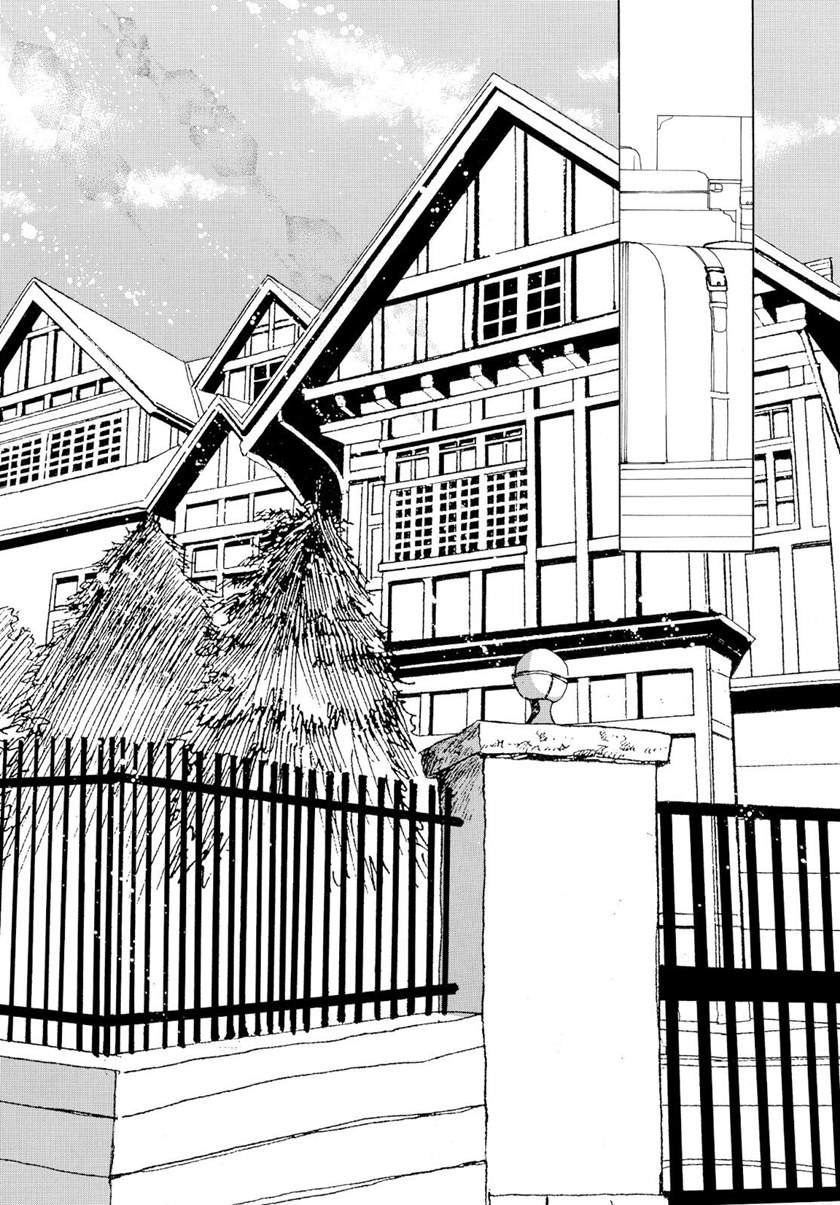 Chapter 47 - halaman 5
