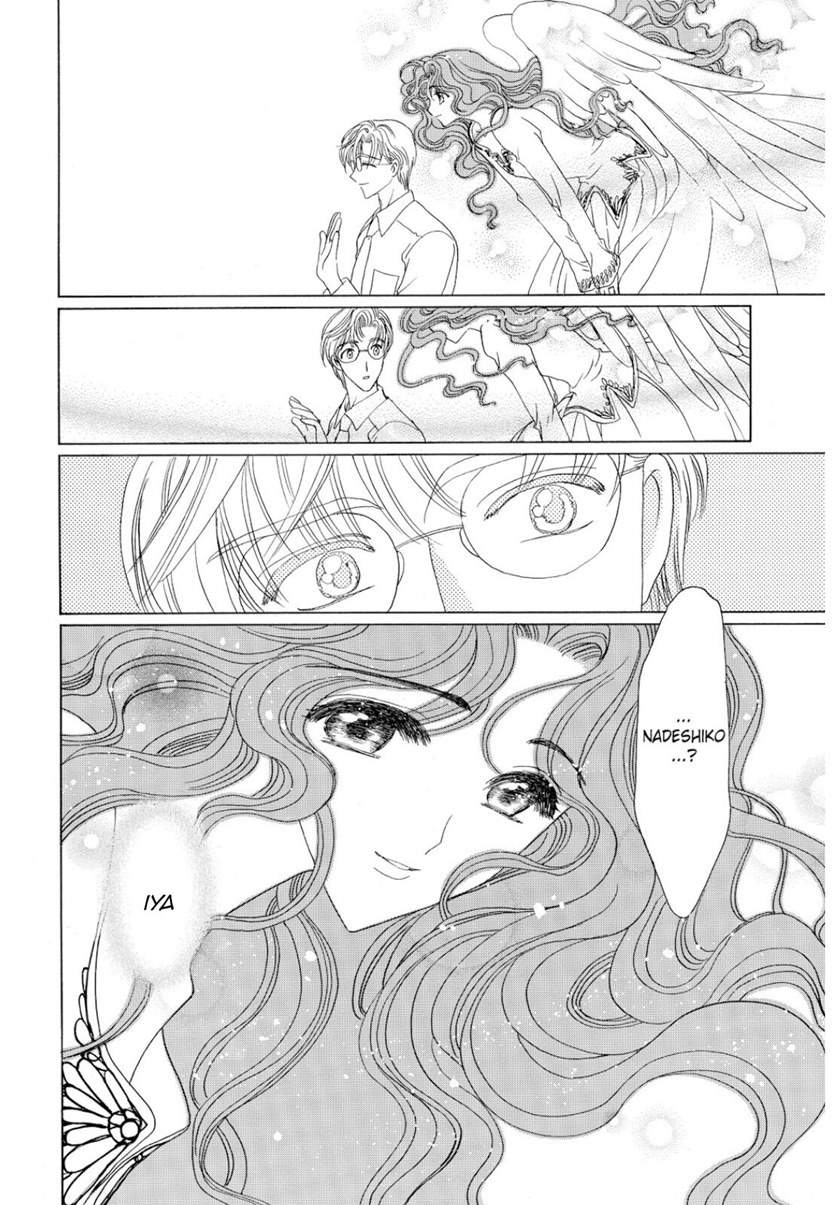 Chapter 46 - halaman 26