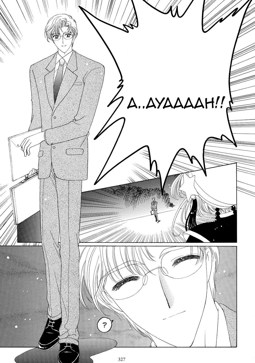 Chapter 45 - halaman 4