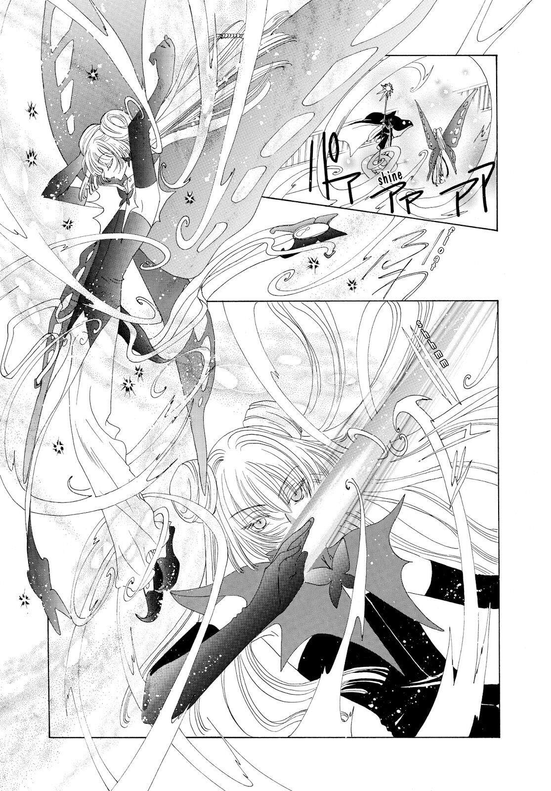 Chapter 44 - halaman 17