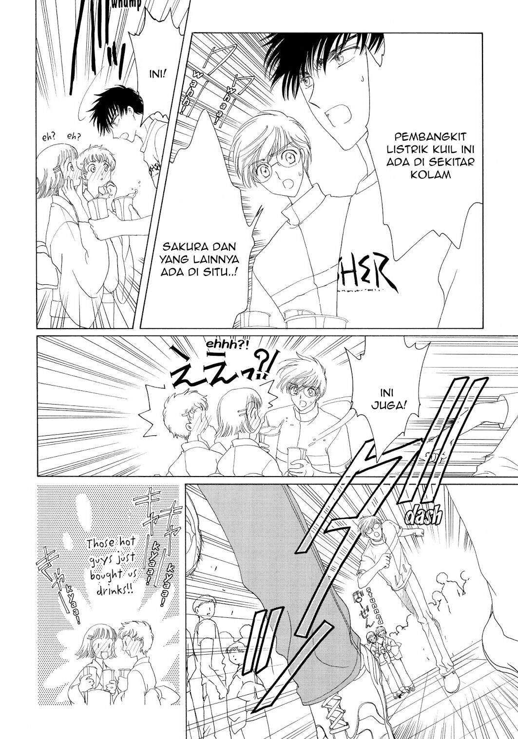 Chapter 42 - halaman 27