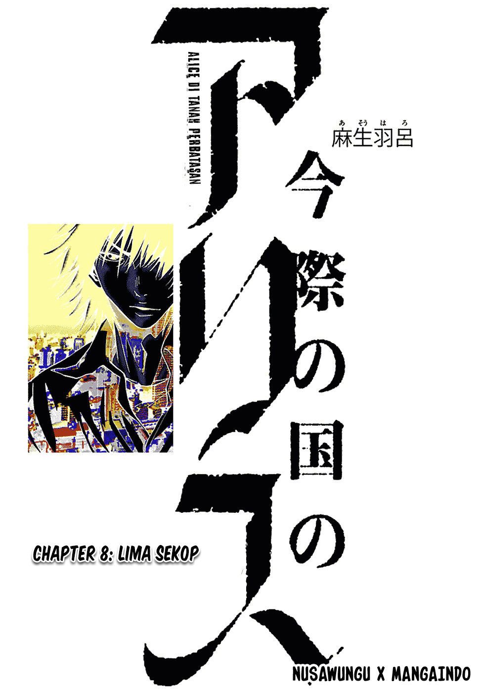 Chapter 8 - halaman 3