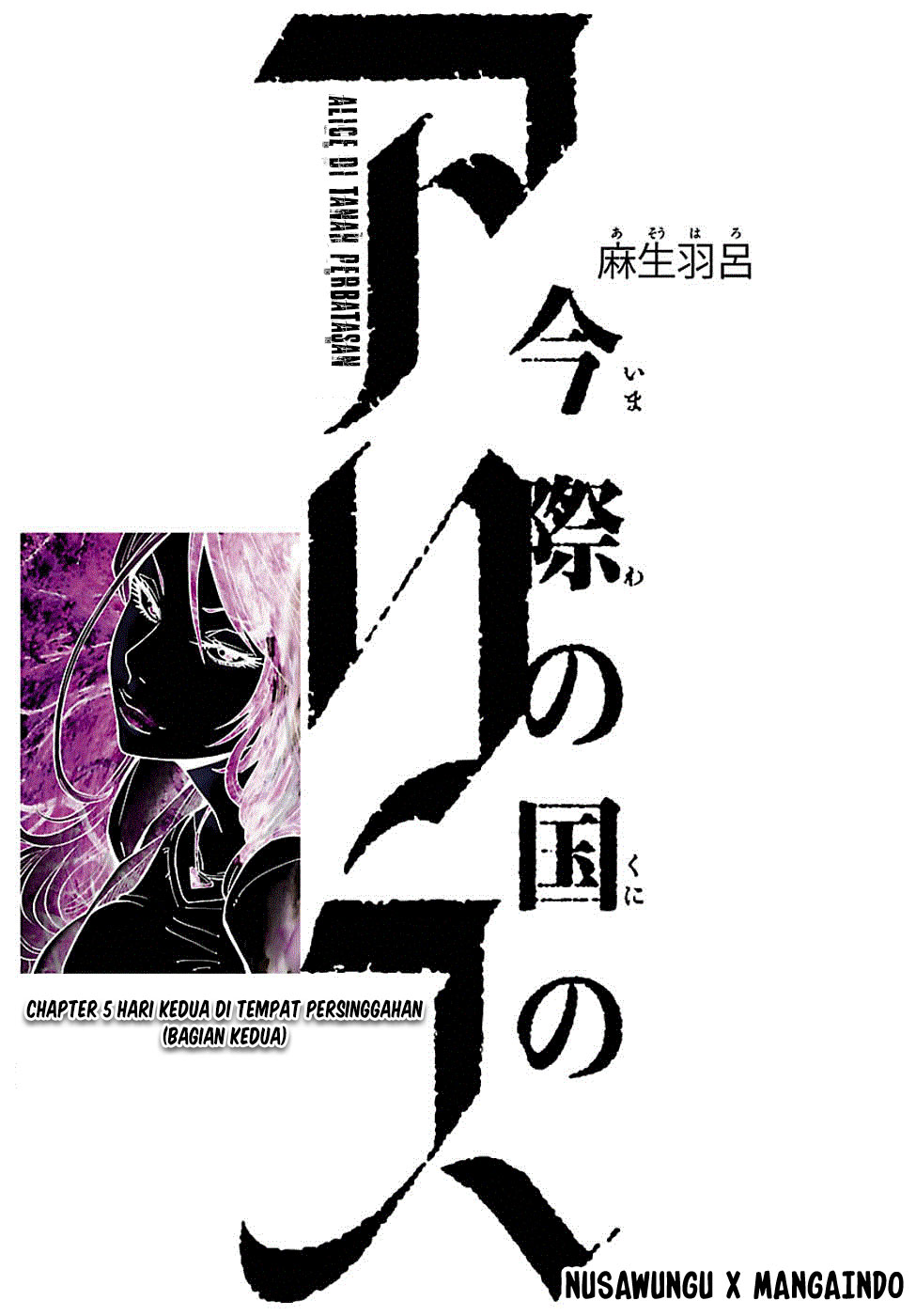 Chapter 5.5 - halaman 3