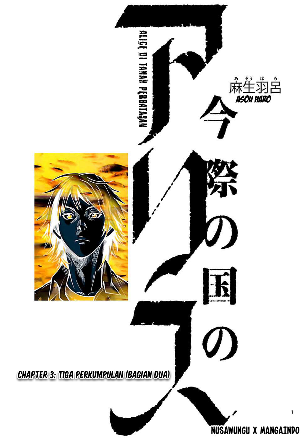 Chapter 3.5 - halaman 3