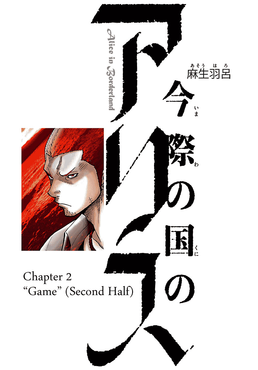 Chapter 2.5 - halaman 3