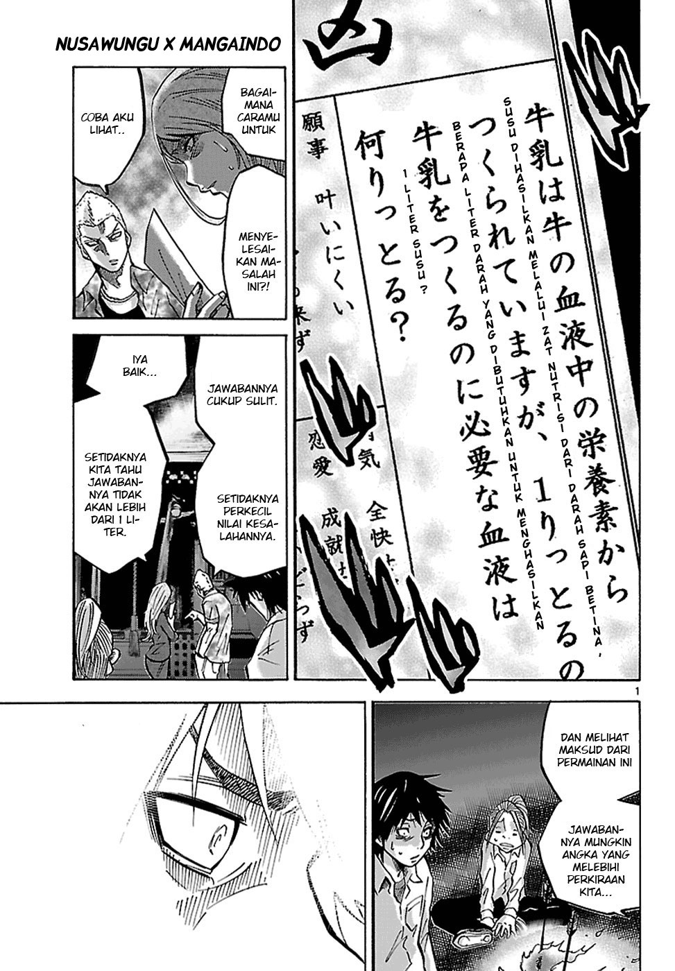 Chapter 2.5 - halaman 4