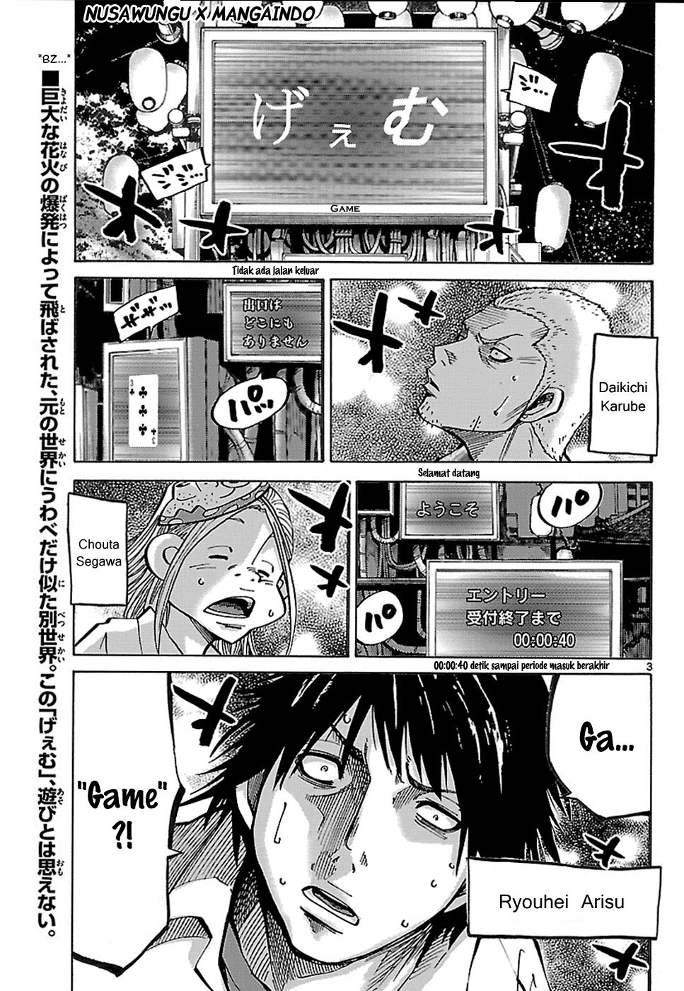 Chapter 2 - halaman 6