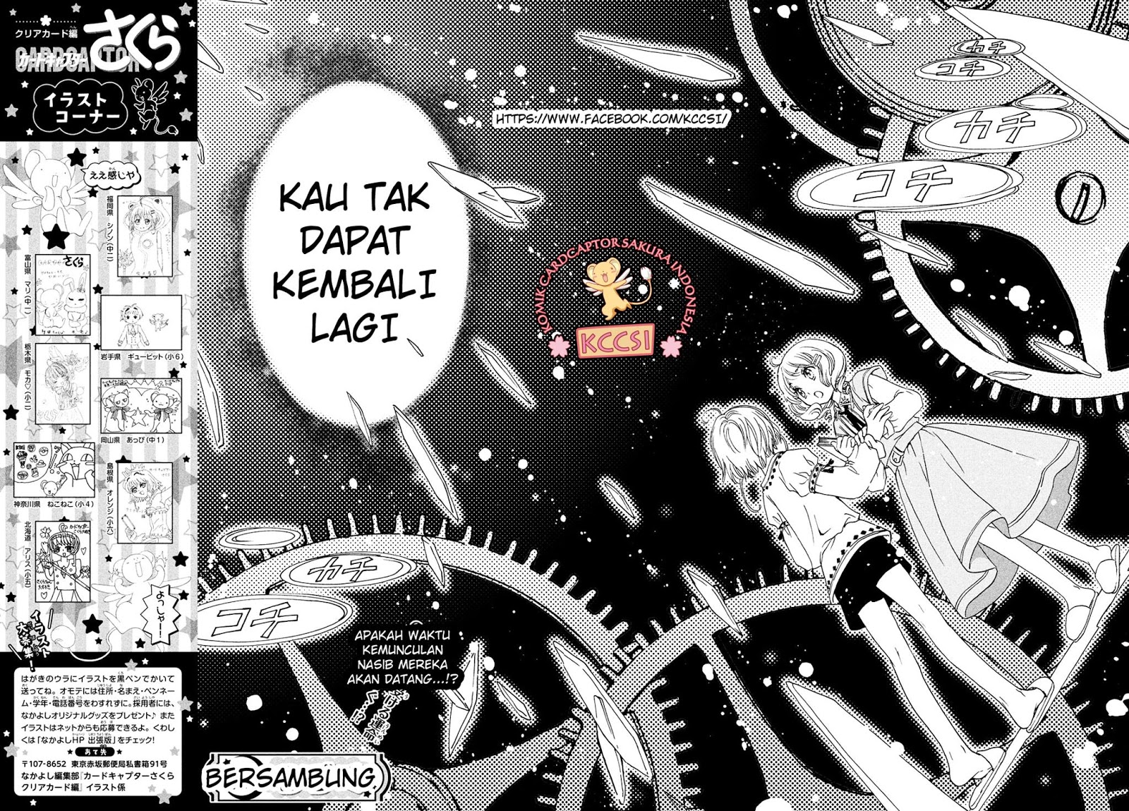 Chapter 26 - halaman 33