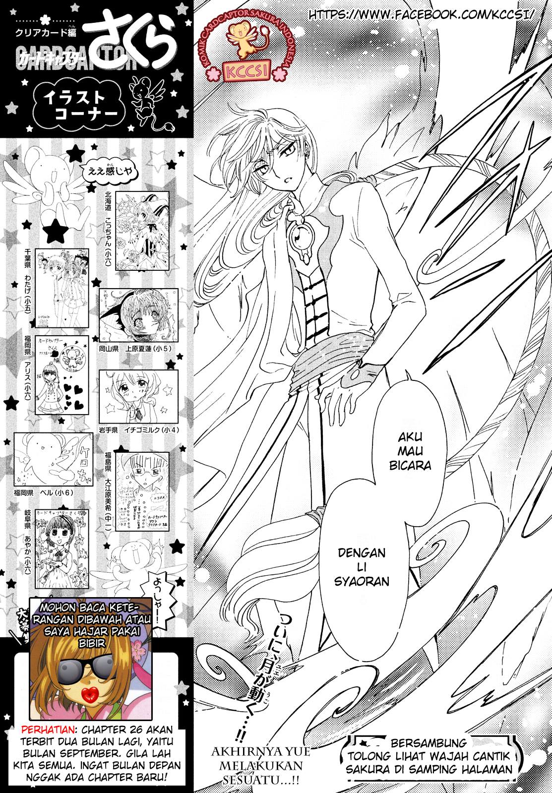 Chapter 25 - halaman 31