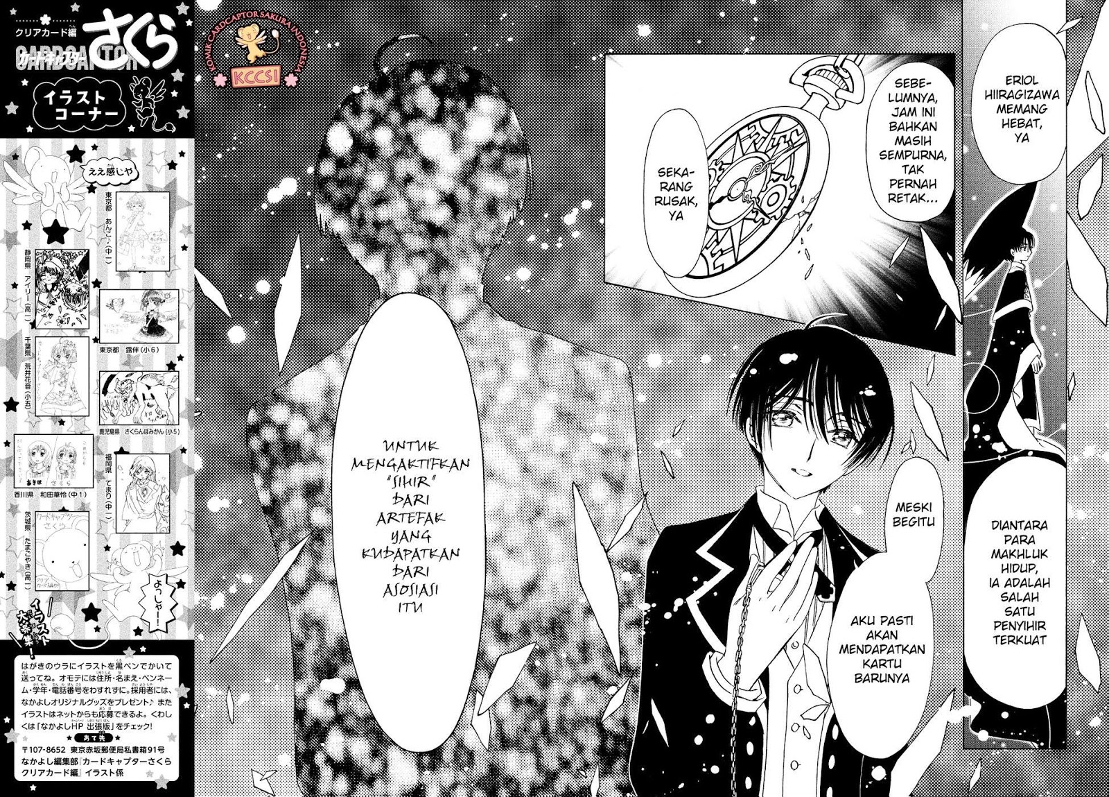 Chapter 23 - halaman 15