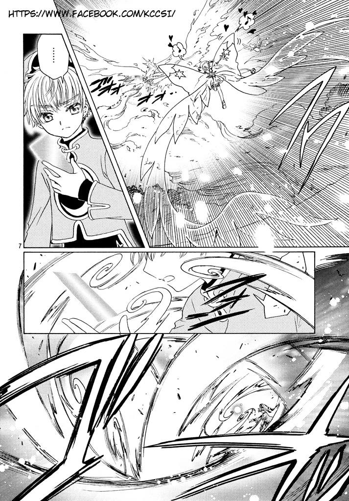 Chapter 19 - halaman 9