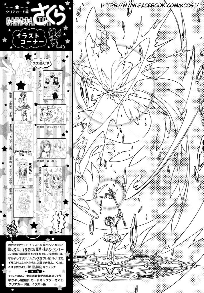 Chapter 13 - halaman 33