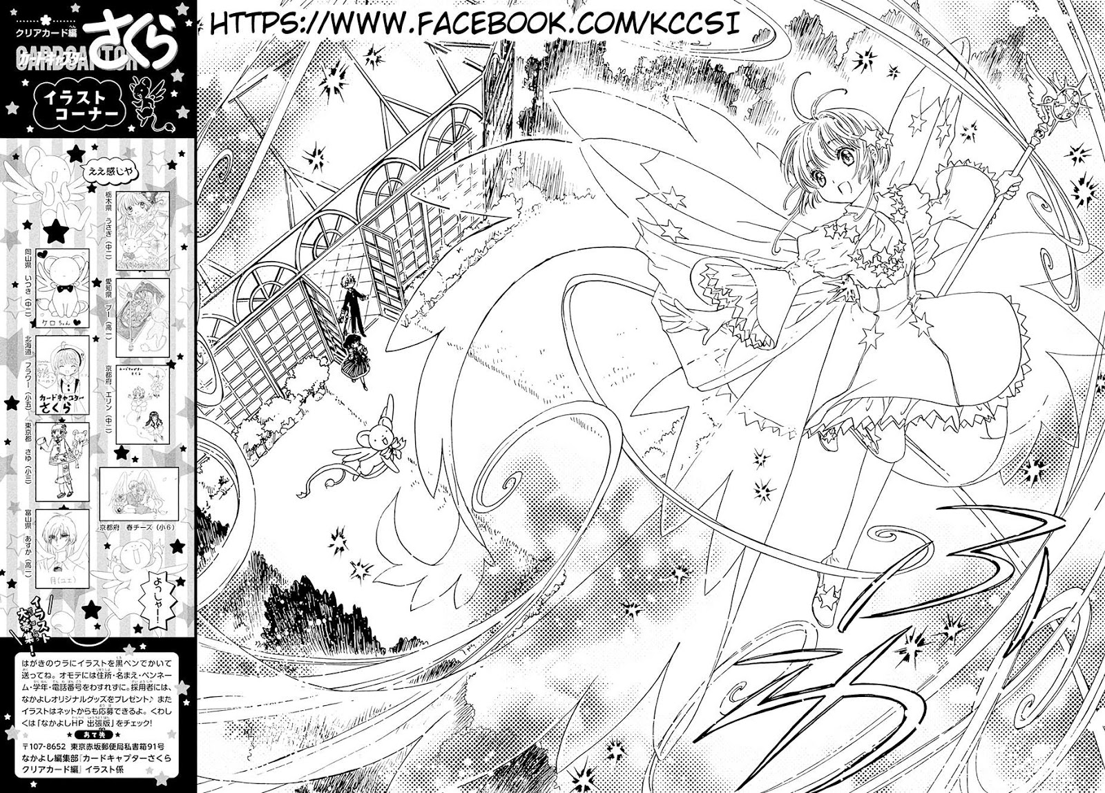 Chapter 10 - halaman 29