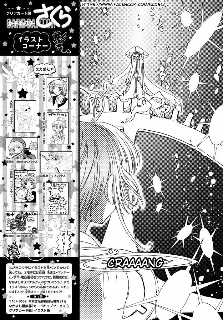Chapter 9 - halaman 28