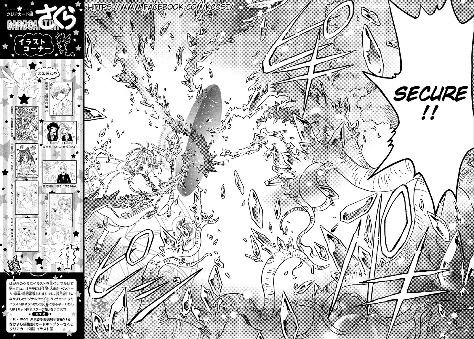 Chapter 8 - halaman 19