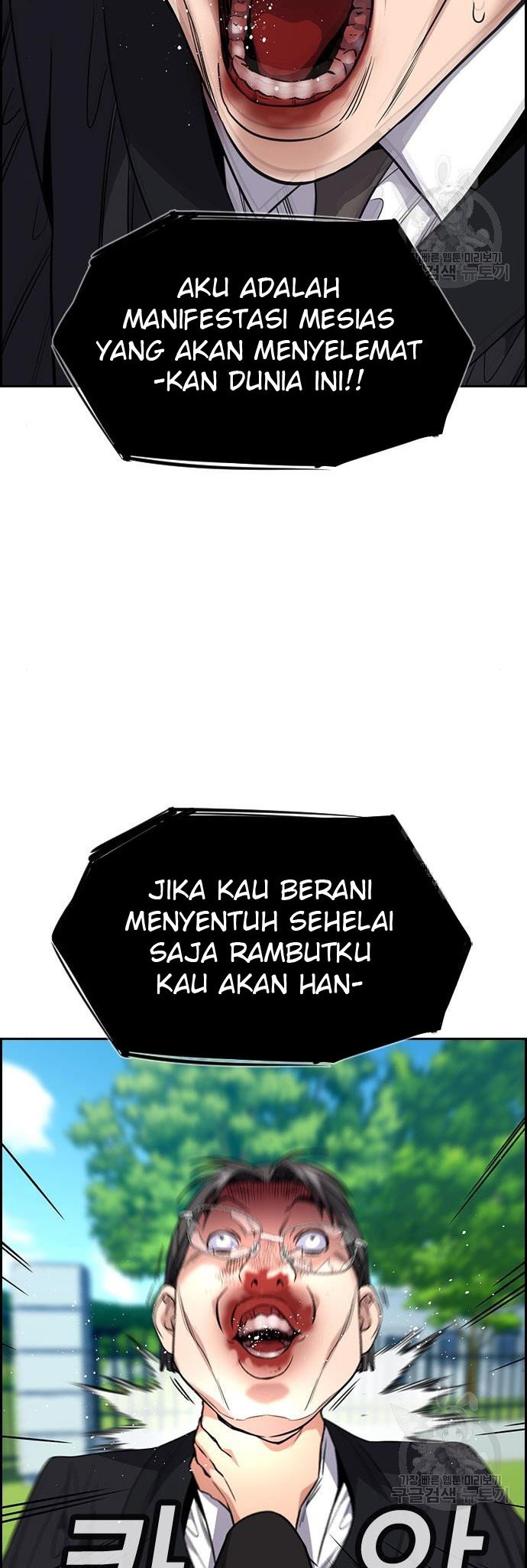 Chapter 106 - halaman 21