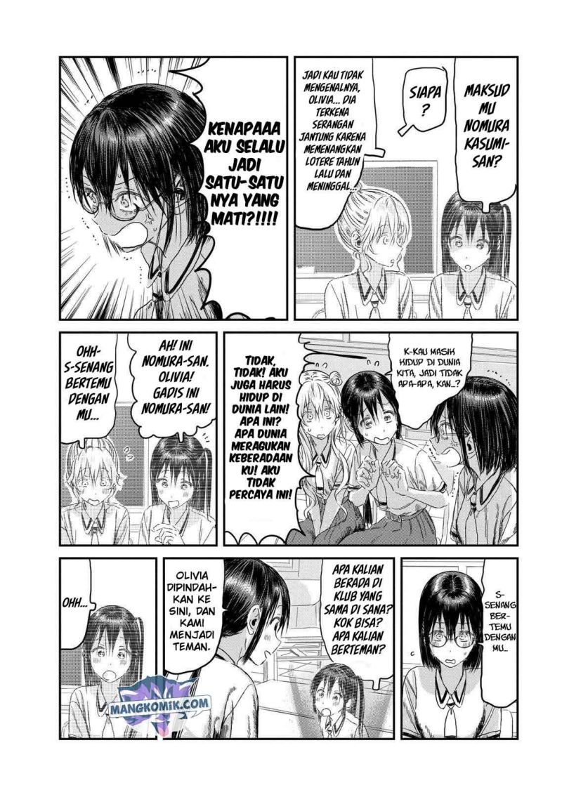 Chapter 108 - halaman 12