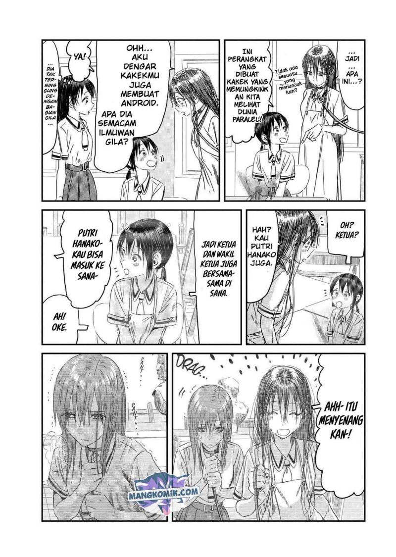Chapter 108 - halaman 20