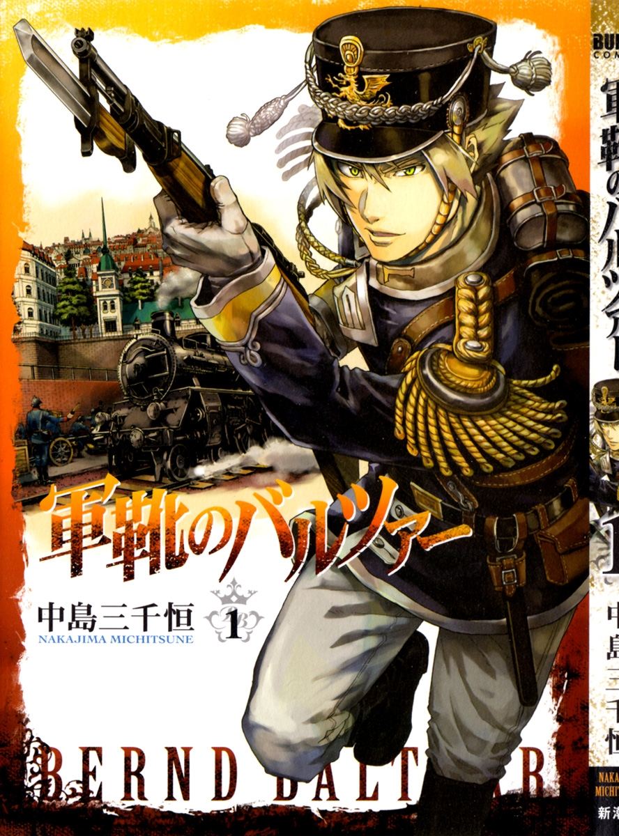 Chapter 2 - halaman 4