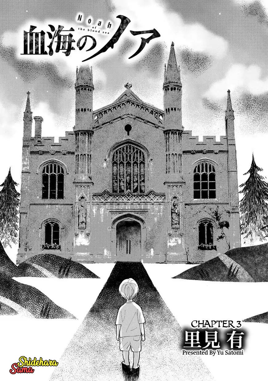 Chapter 3 - halaman 7