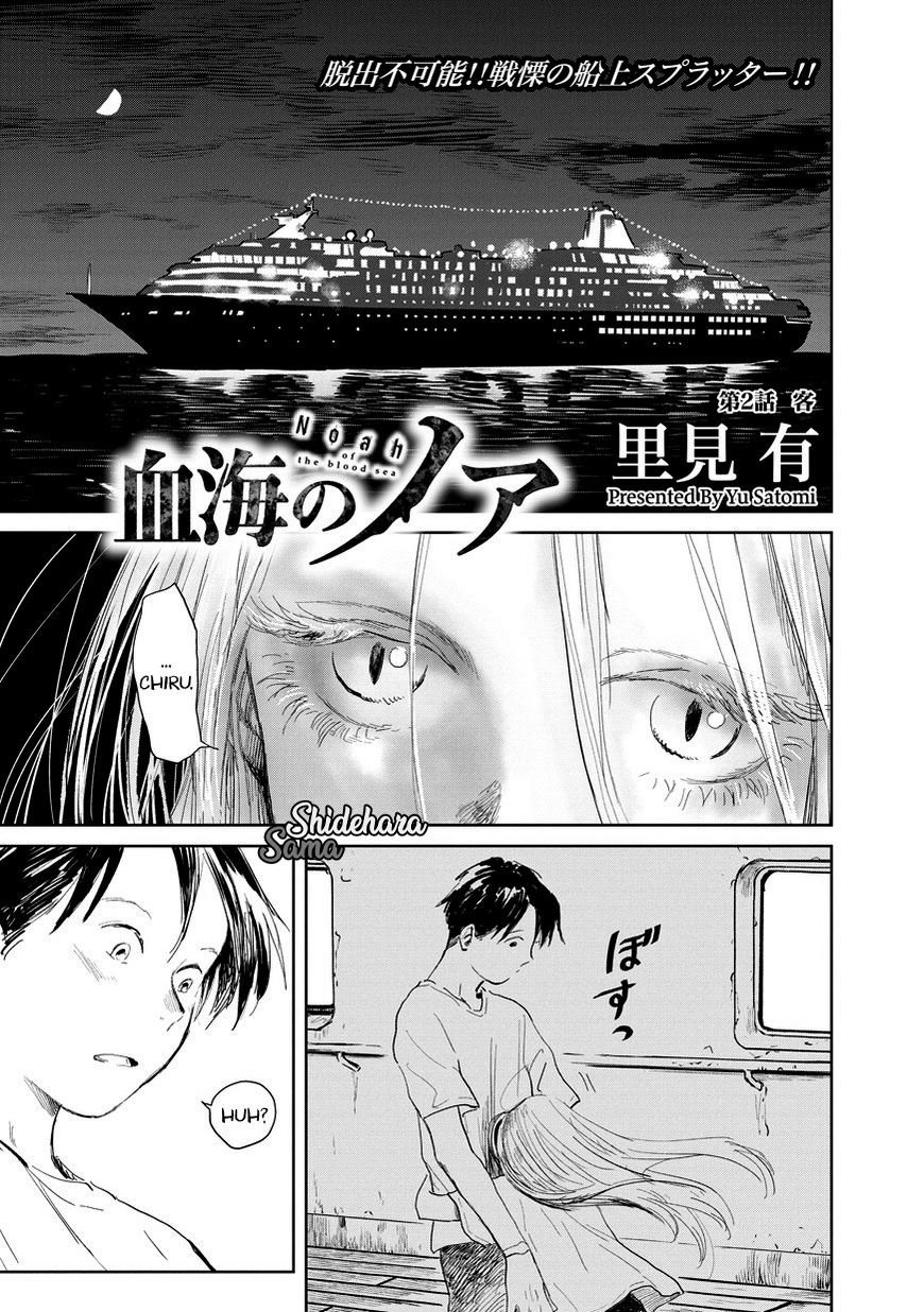 Chapter 2 - halaman 3