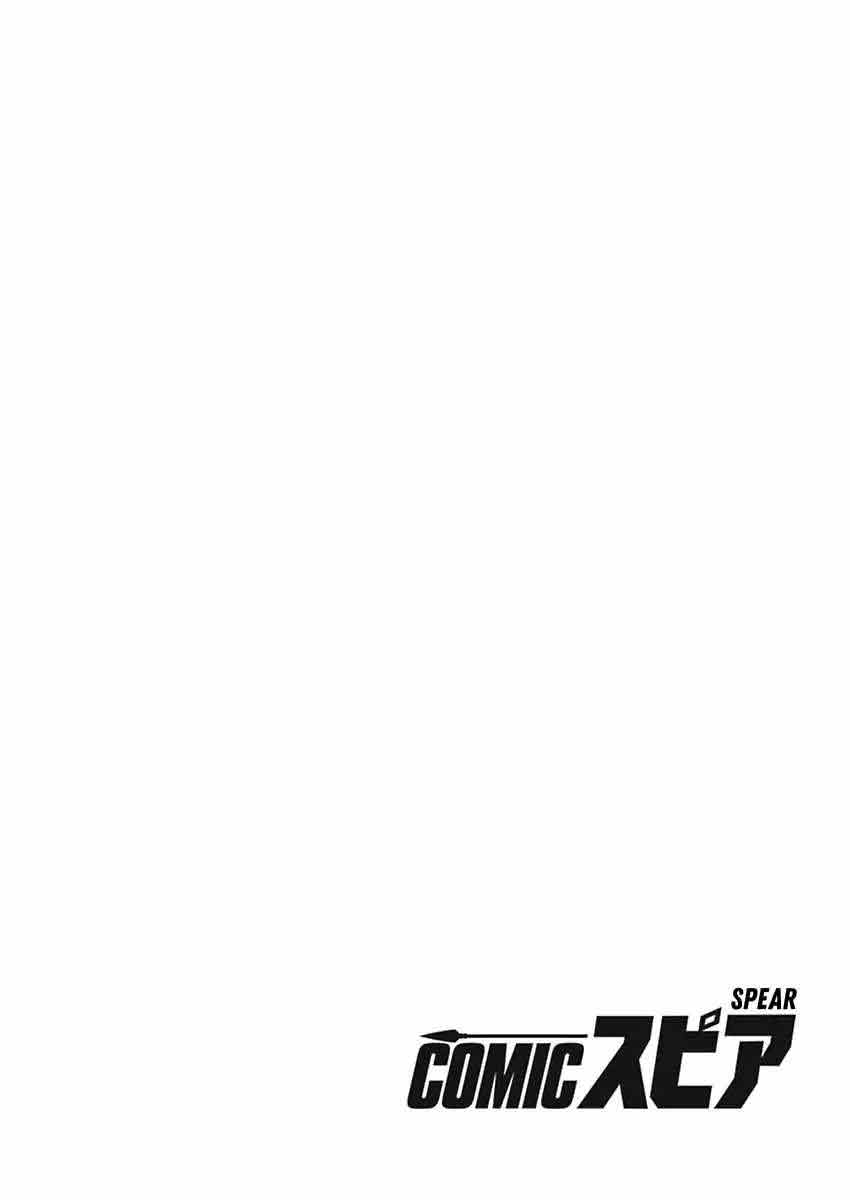 Chapter 1 - halaman 4