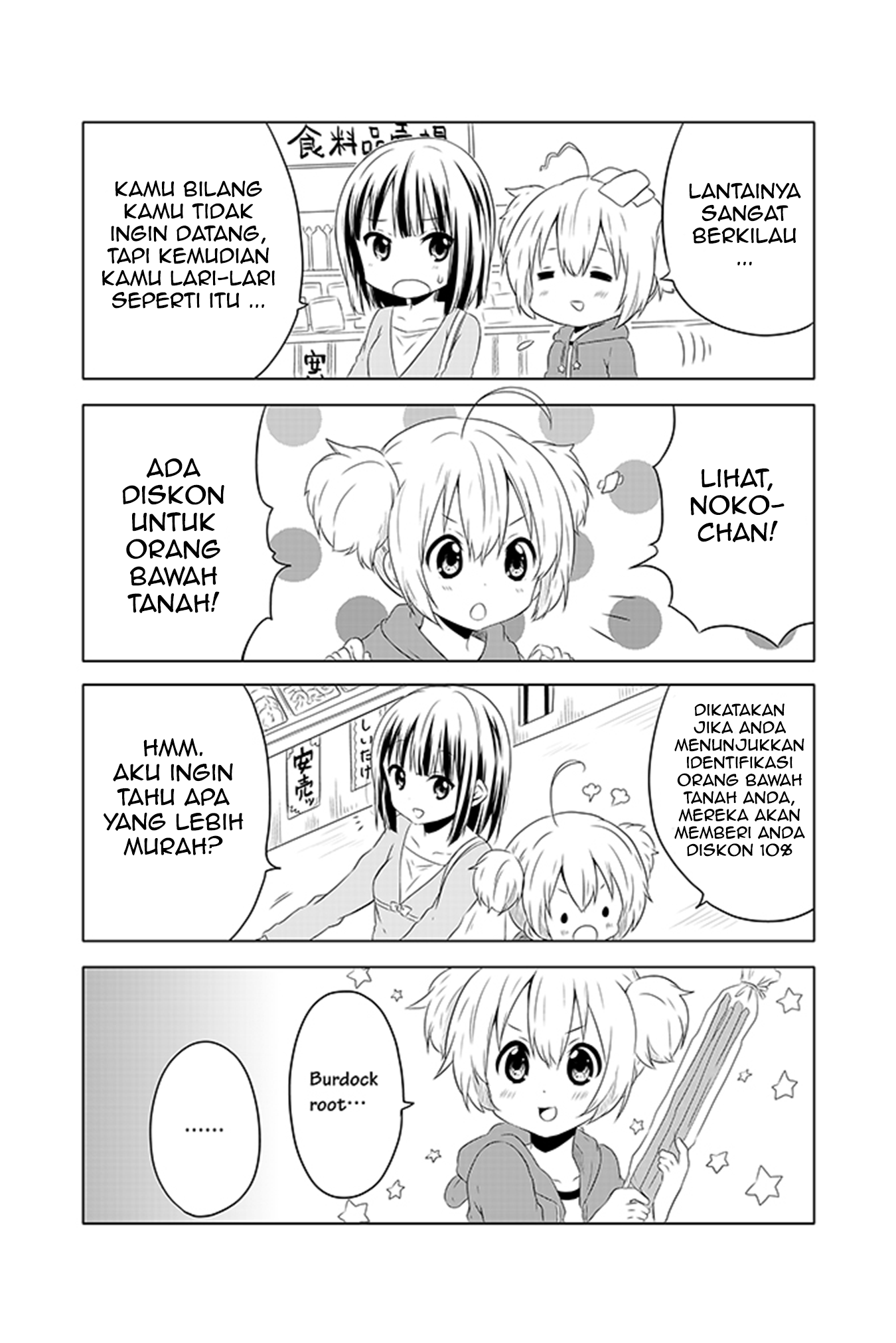 Chapter 2 - halaman 7