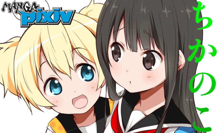 Chapter 1 - halaman 2