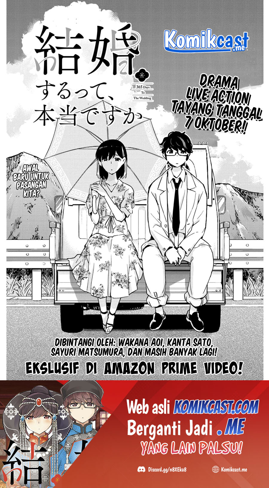 Chapter 84 - halaman 3