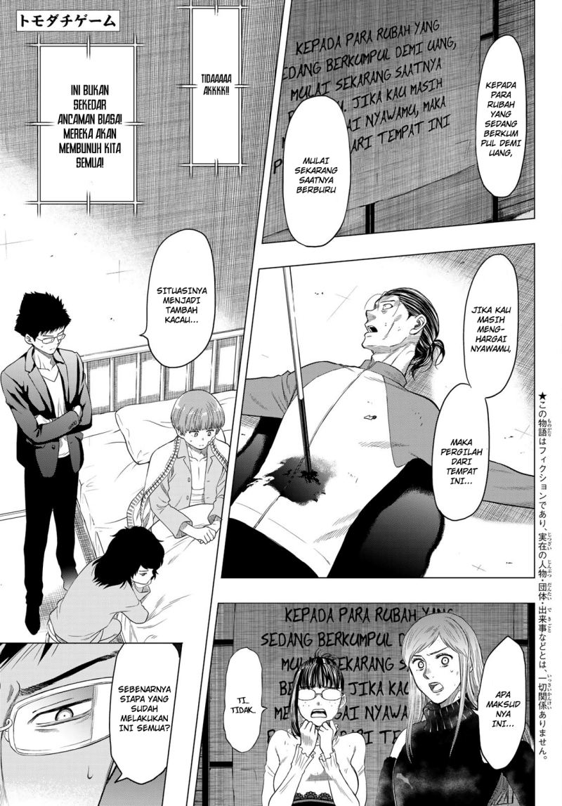 Chapter 104 - halaman 3