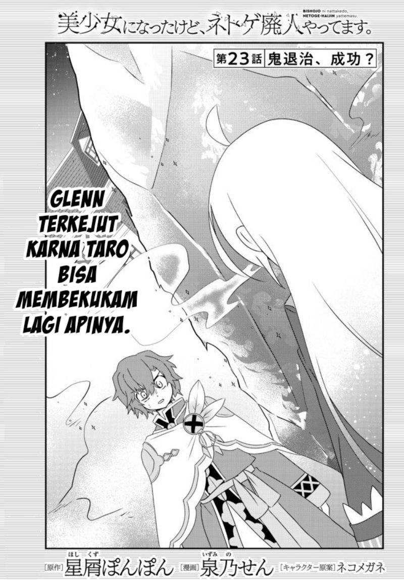 Chapter 23 - halaman 2