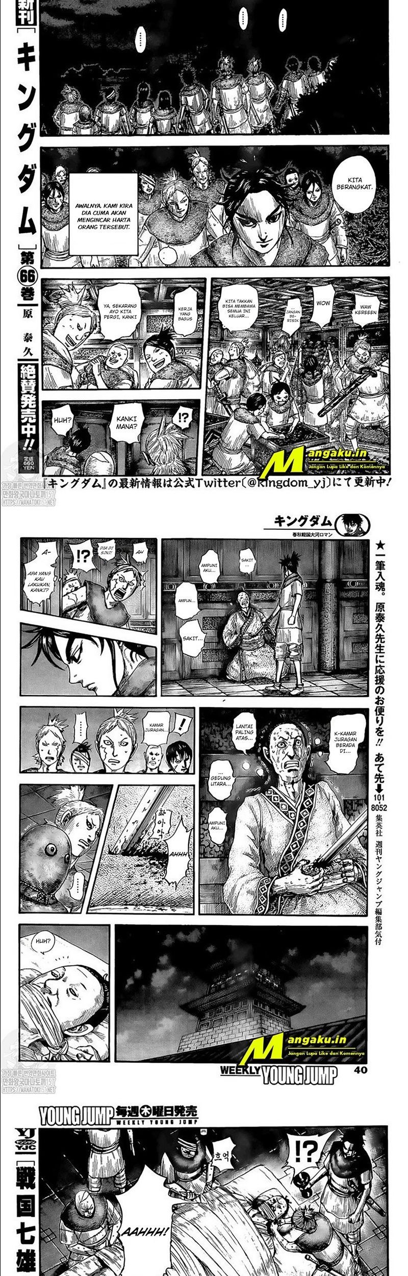 Chapter 735 - halaman 3
