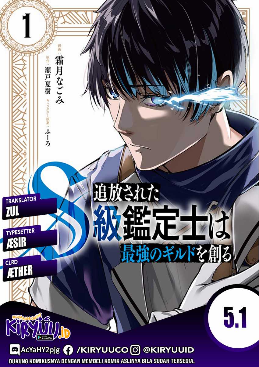 Chapter 5.1 - halaman 2