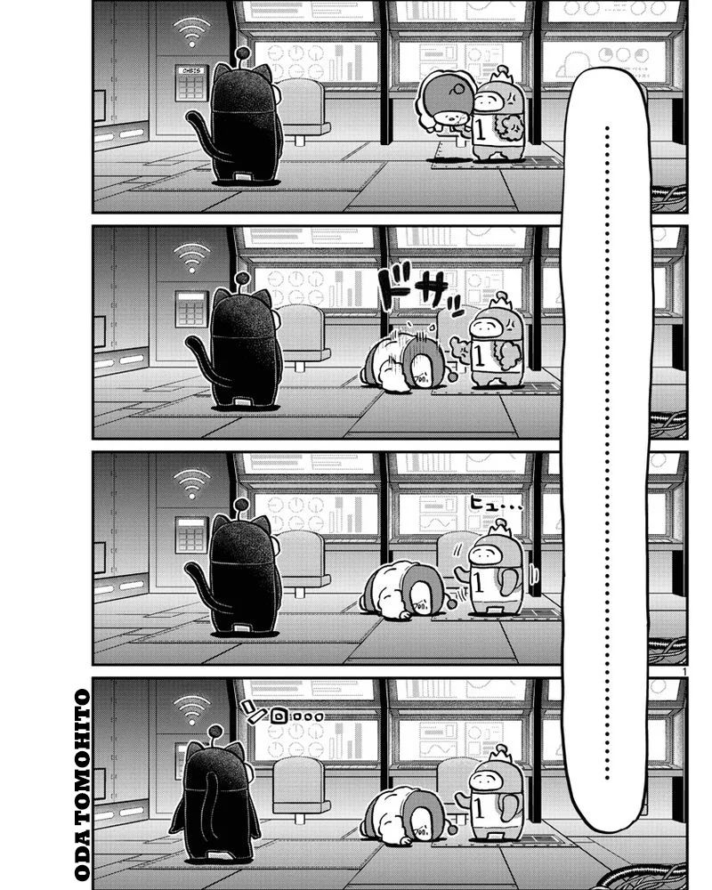 Chapter 354 - halaman 2